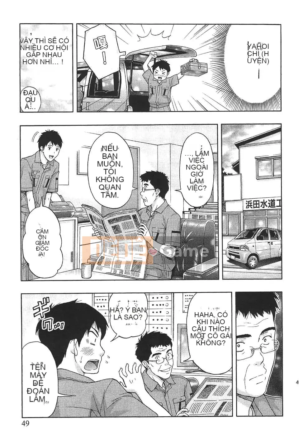 [东タイラ] Chị cấp tiến [Bản dịch tiếng Trung]