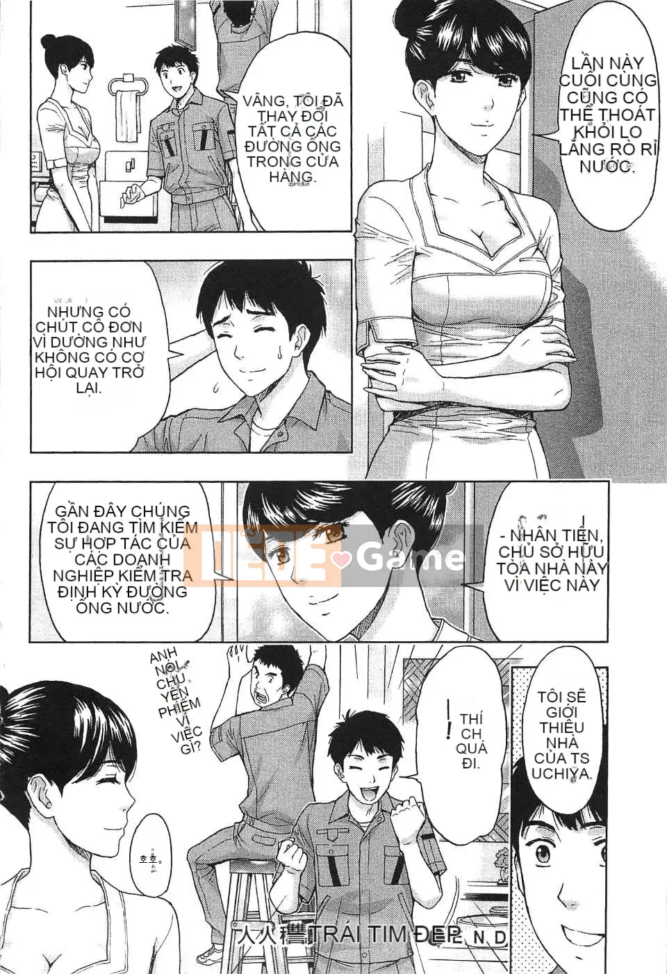 [东タイラ] Chị cấp tiến [Bản dịch tiếng Trung]