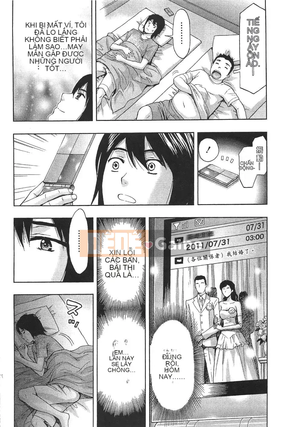 [东タイラ] Chị cấp tiến [Bản dịch tiếng Trung]