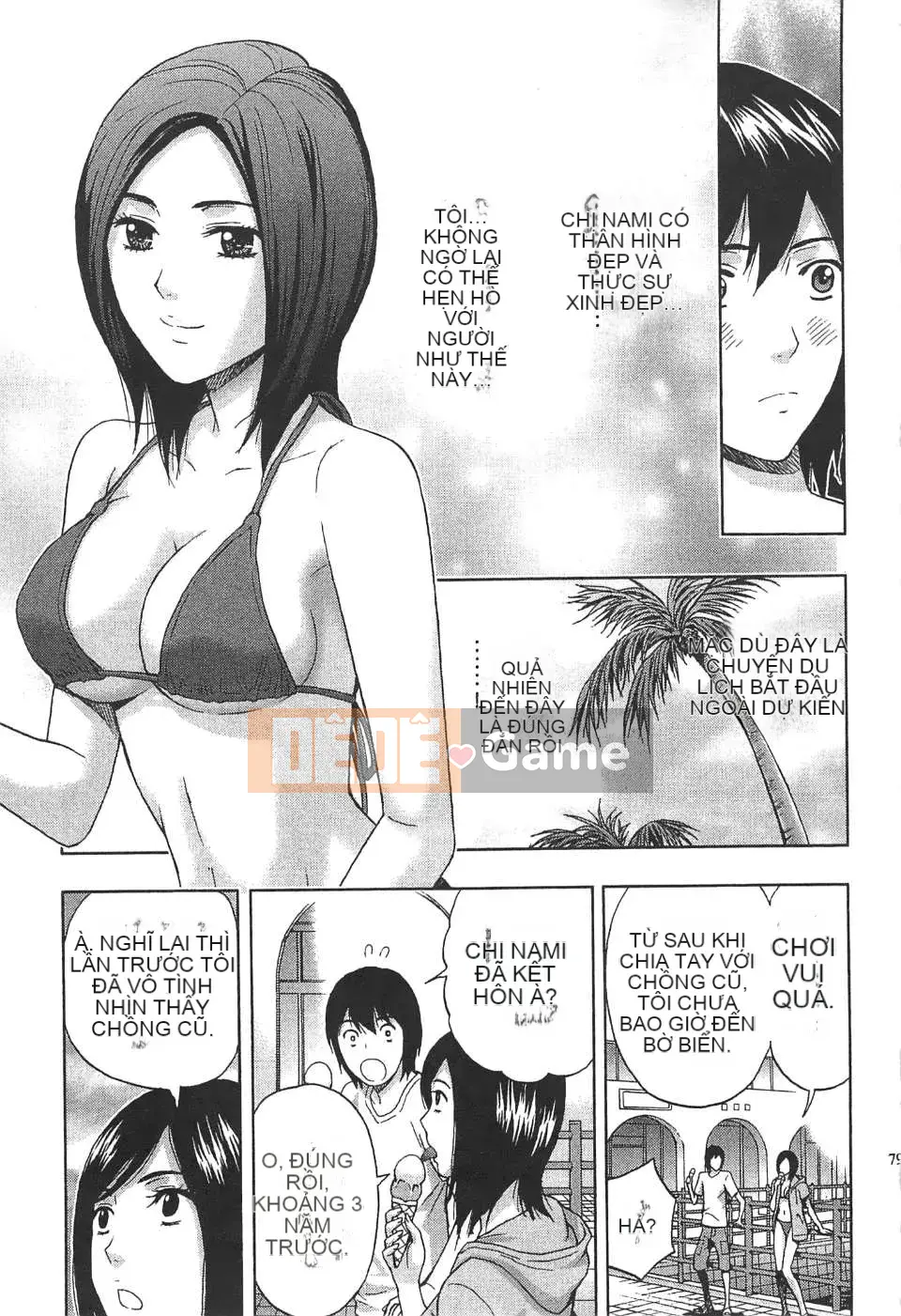 [东タイラ] Chị cấp tiến [Bản dịch tiếng Trung]