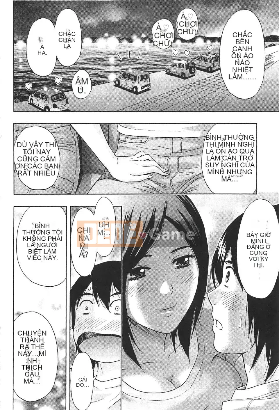 [东タイラ] Chị cấp tiến [Bản dịch tiếng Trung]