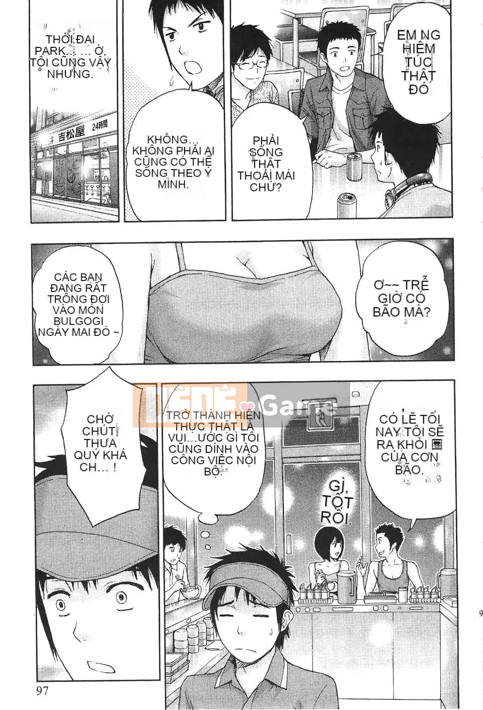 [东タイラ] Chị cấp tiến [Bản dịch tiếng Trung]