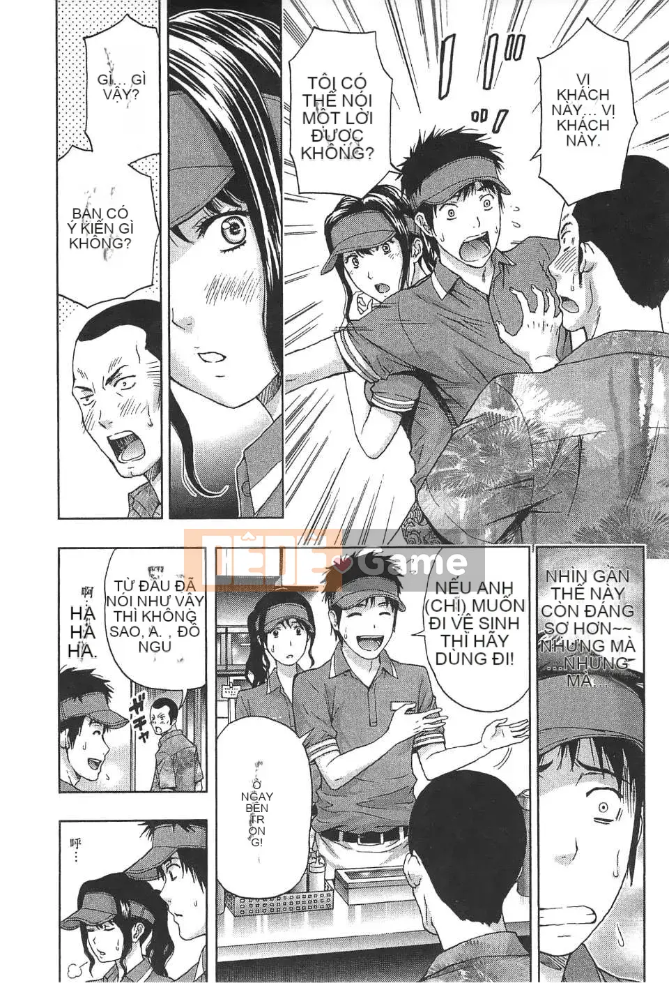 [东タイラ] Chị cấp tiến [Bản dịch tiếng Trung]