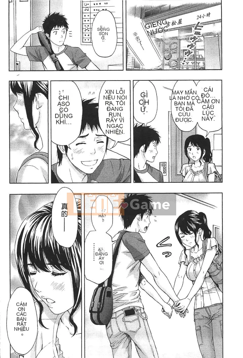 [东タイラ] Chị cấp tiến [Bản dịch tiếng Trung]