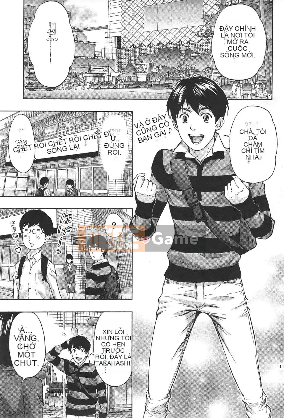 [东タイラ] Chị cấp tiến [Bản dịch tiếng Trung]