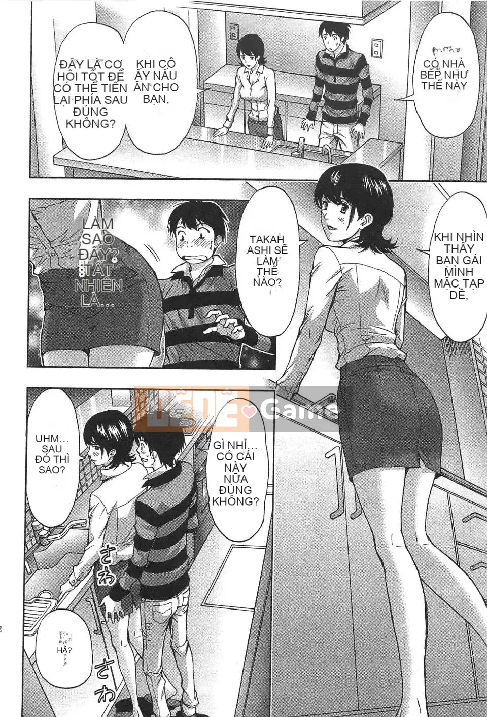 [东タイラ] Chị cấp tiến [Bản dịch tiếng Trung]