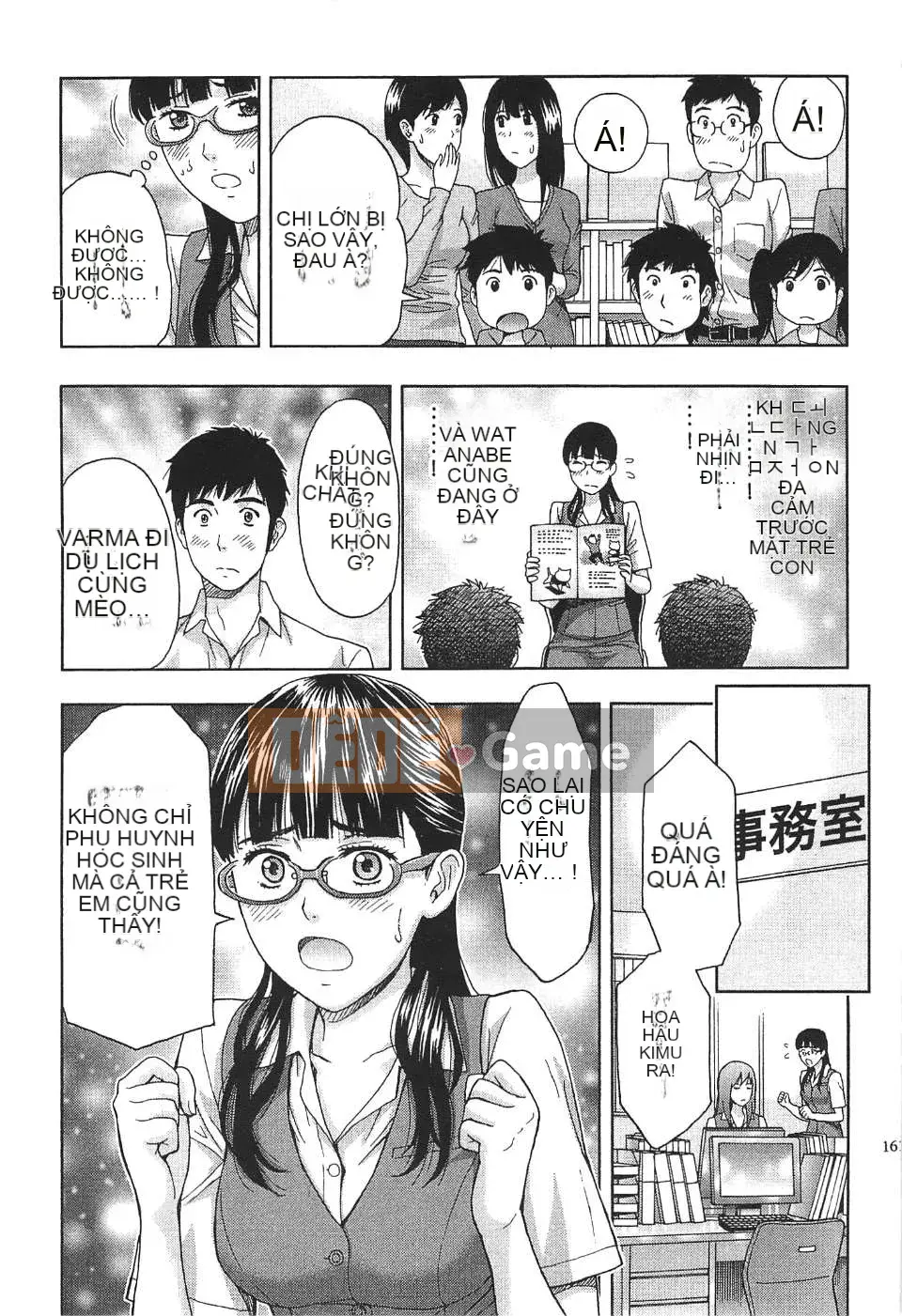 [东タイラ] Chị cấp tiến [Bản dịch tiếng Trung]