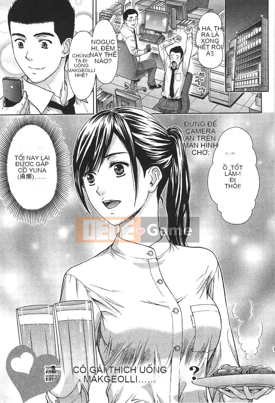 [东タイラ] Chị cấp tiến [Bản dịch tiếng Trung]