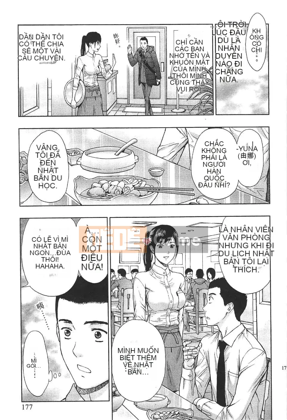 [东タイラ] Chị cấp tiến [Bản dịch tiếng Trung]