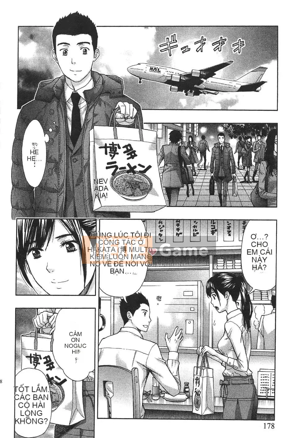 [东タイラ] Chị cấp tiến [Bản dịch tiếng Trung]