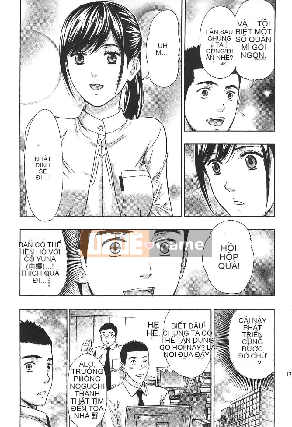 [东タイラ] Chị cấp tiến [Bản dịch tiếng Trung]