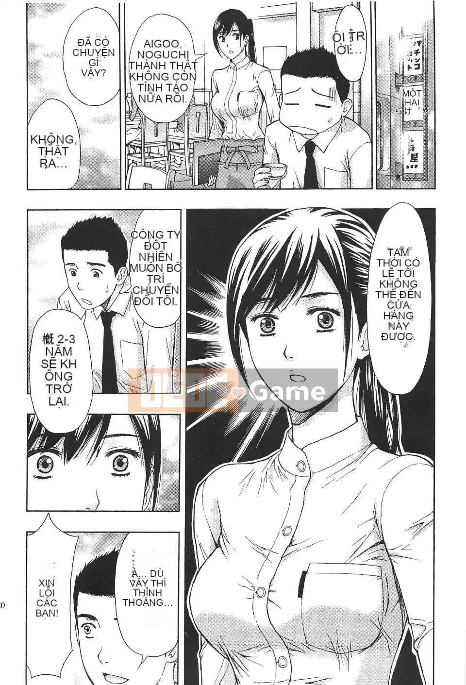 [东タイラ] Chị cấp tiến [Bản dịch tiếng Trung]