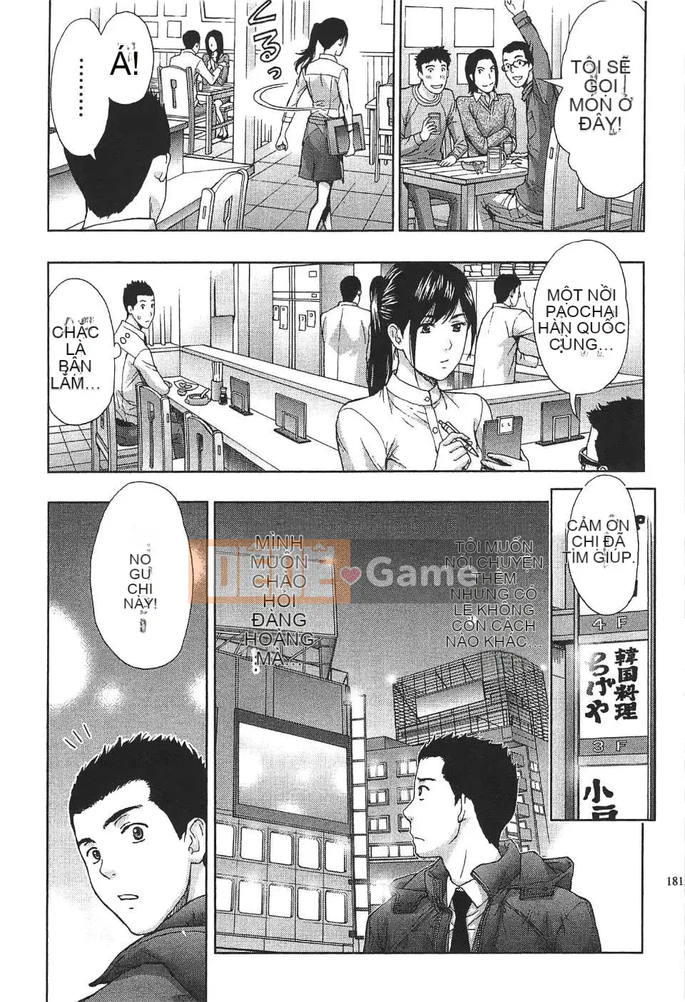 [东タイラ] Chị cấp tiến [Bản dịch tiếng Trung]