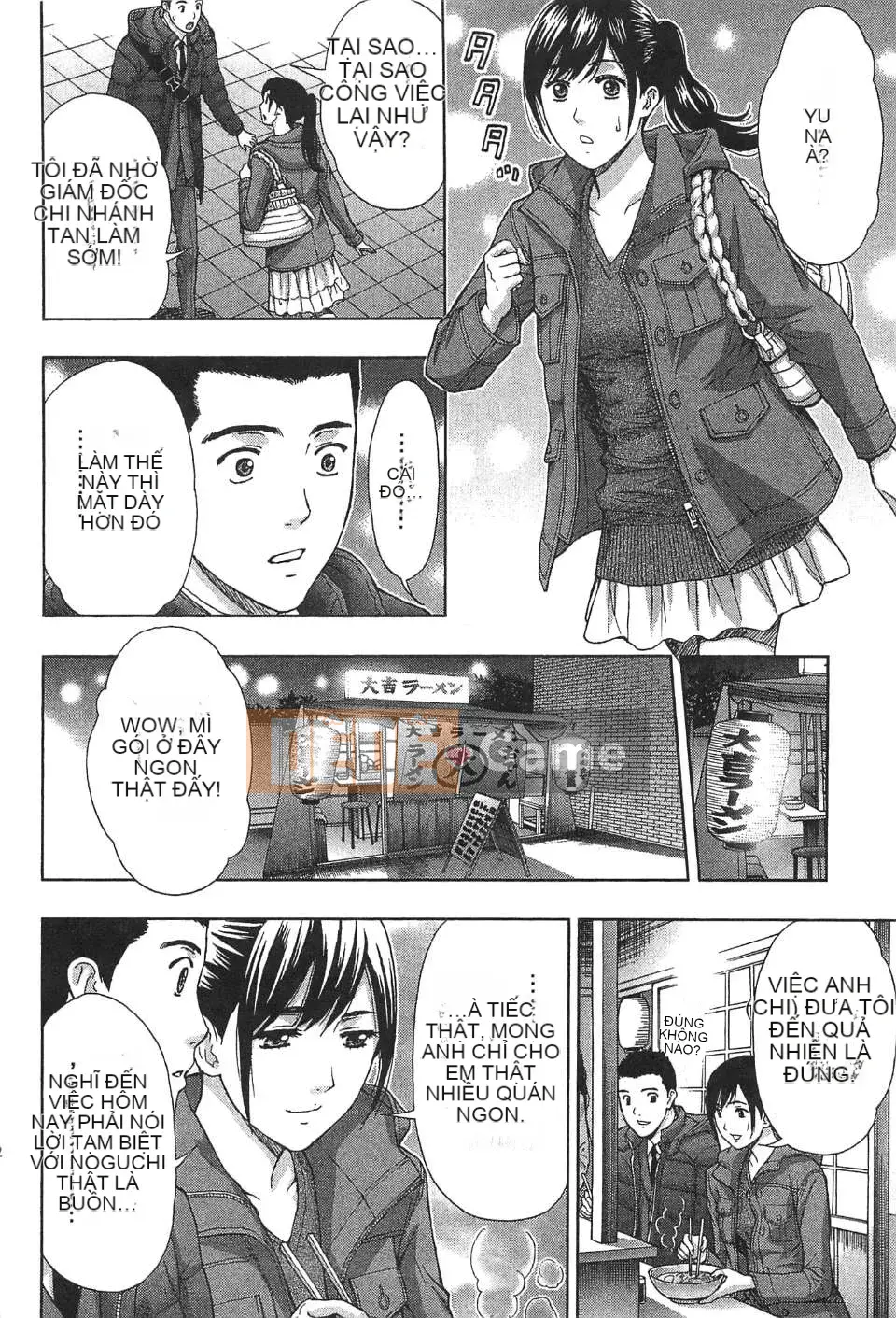 [东タイラ] Chị cấp tiến [Bản dịch tiếng Trung]