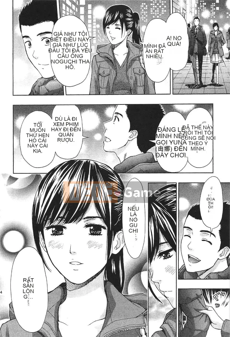 [东タイラ] Chị cấp tiến [Bản dịch tiếng Trung]