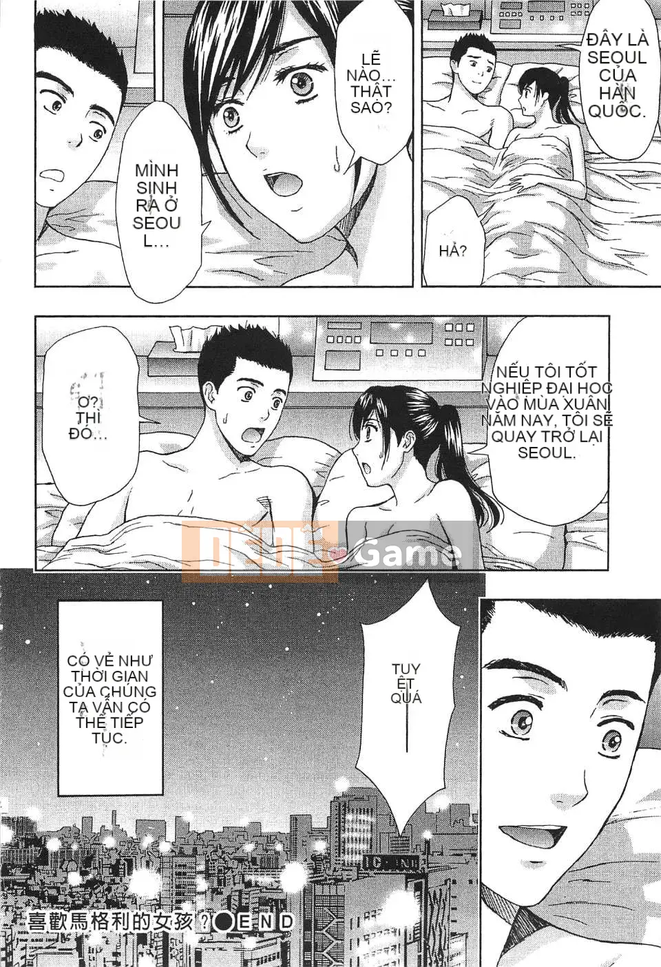 [东タイラ] Chị cấp tiến [Bản dịch tiếng Trung]