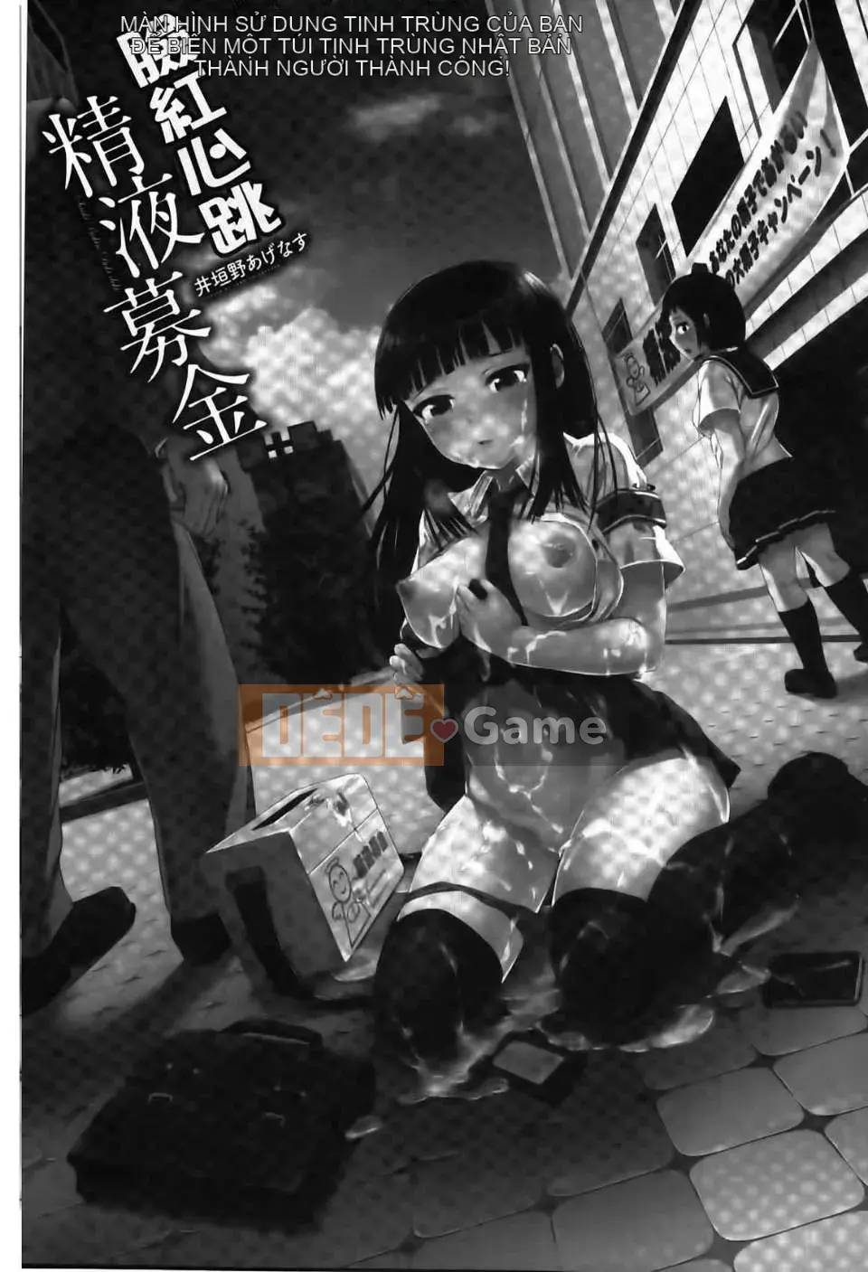 Hiến tặng tinh dịch