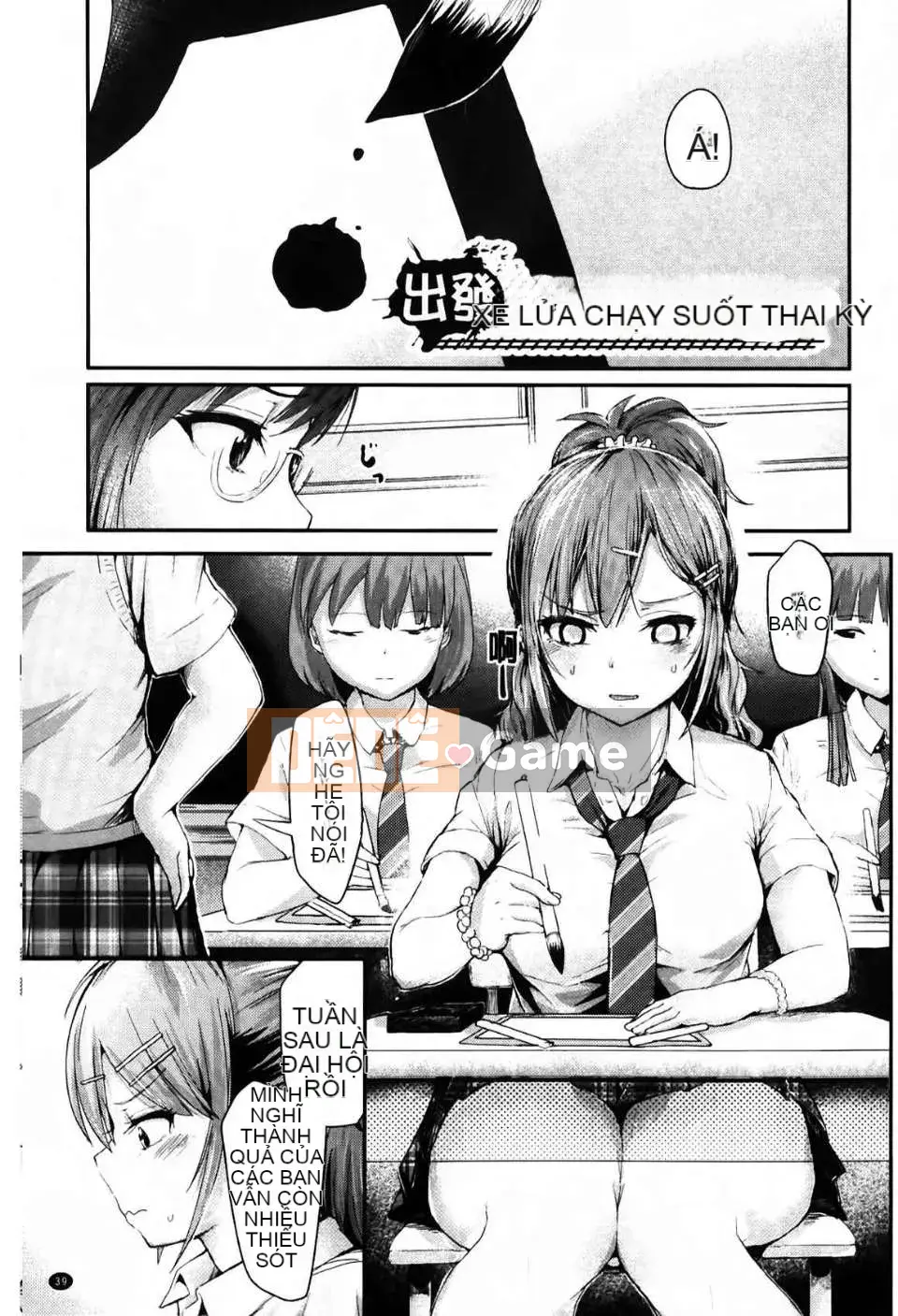 Hiến tặng tinh dịch