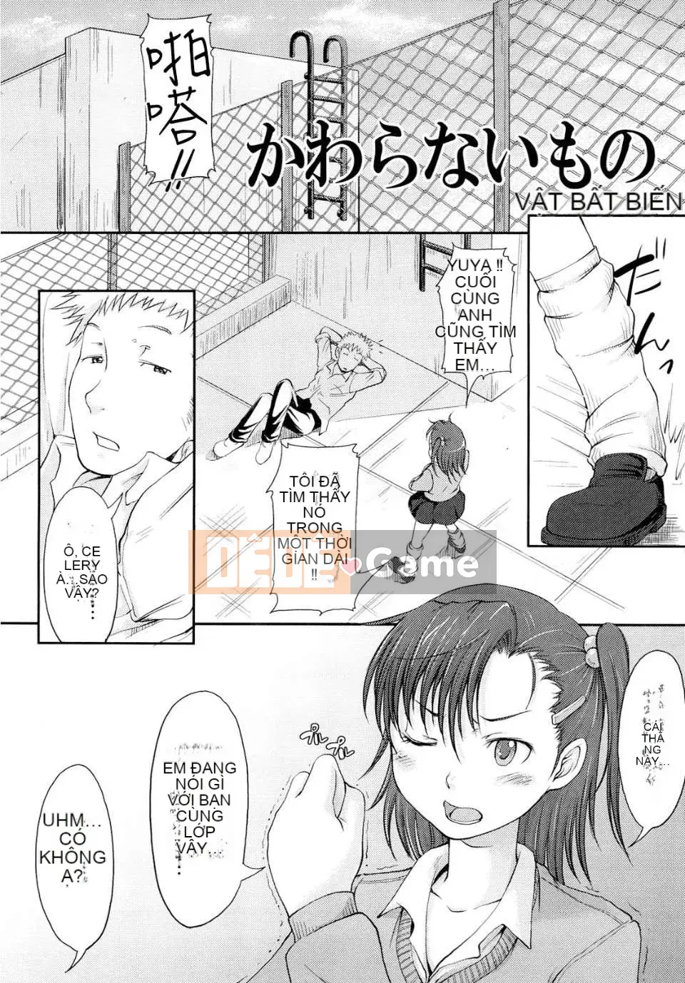 [SHIUN] Cô gái ảo tưởng