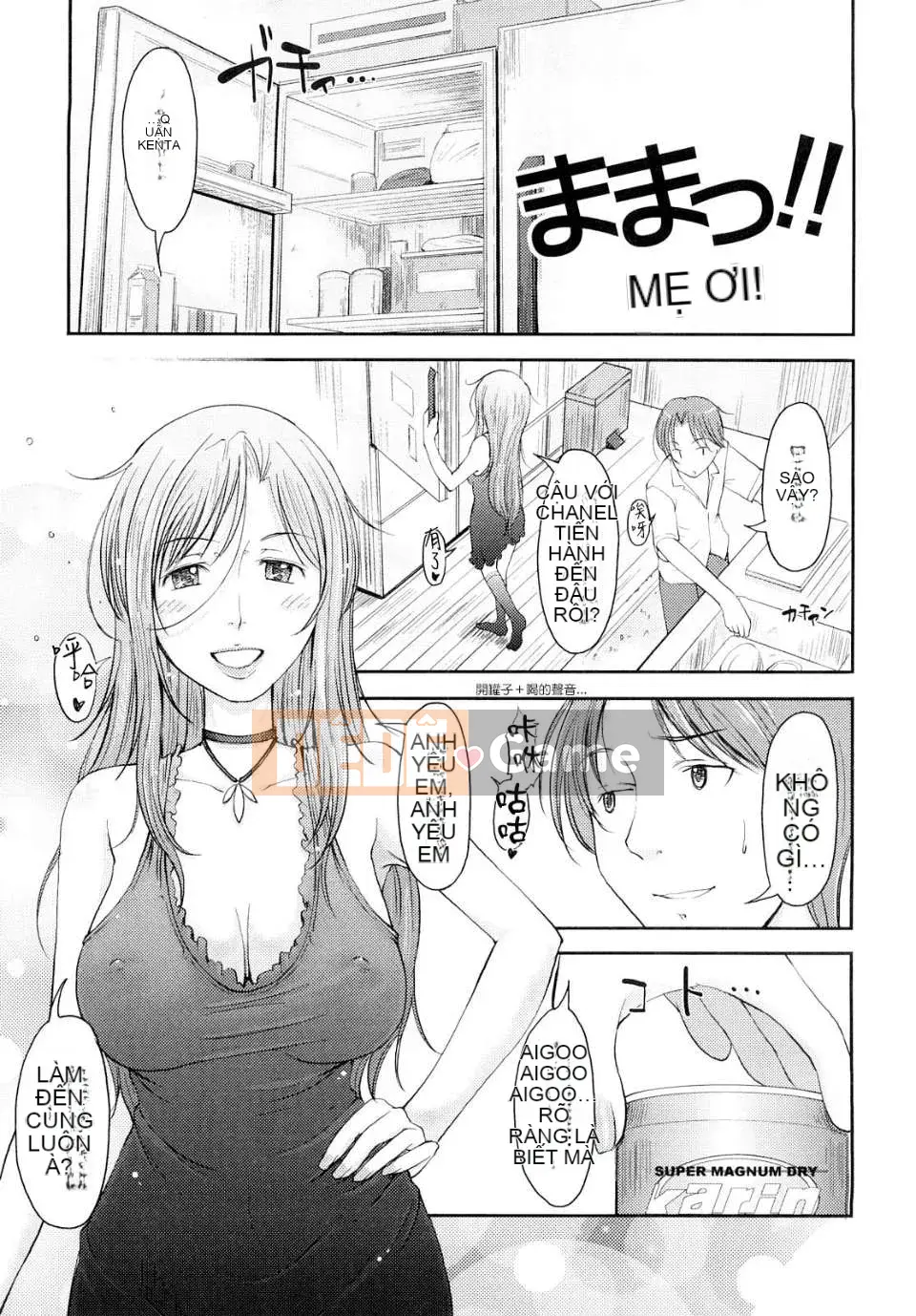 [SHIUN] Cô gái ảo tưởng