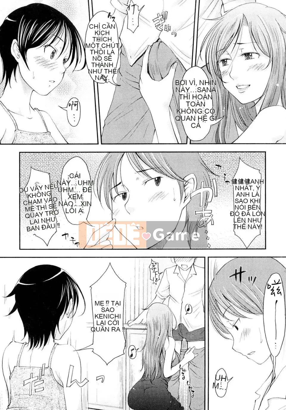 [SHIUN] Cô gái ảo tưởng