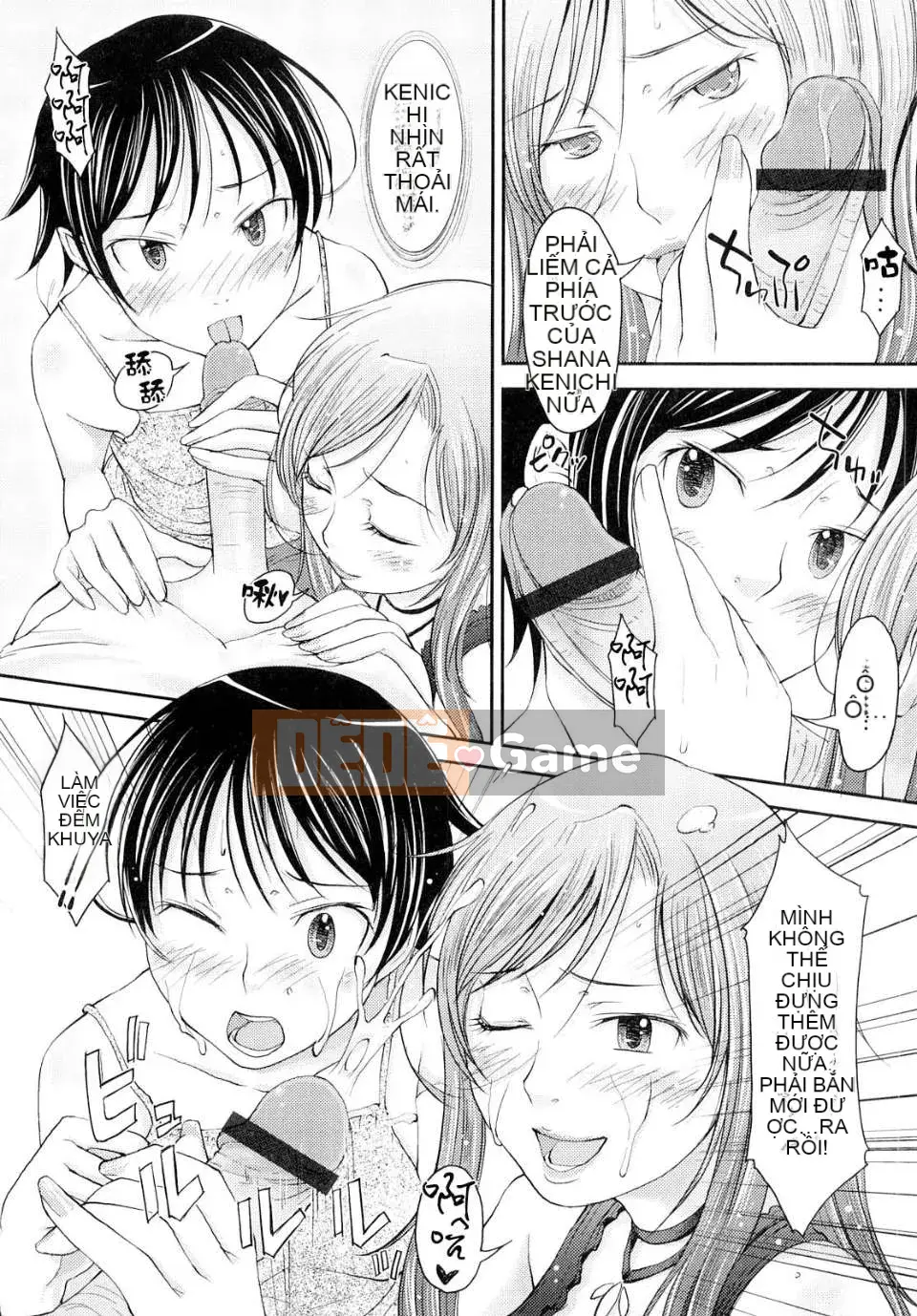 [SHIUN] Cô gái ảo tưởng