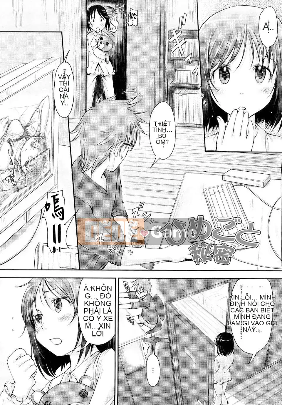 [SHIUN] Cô gái ảo tưởng