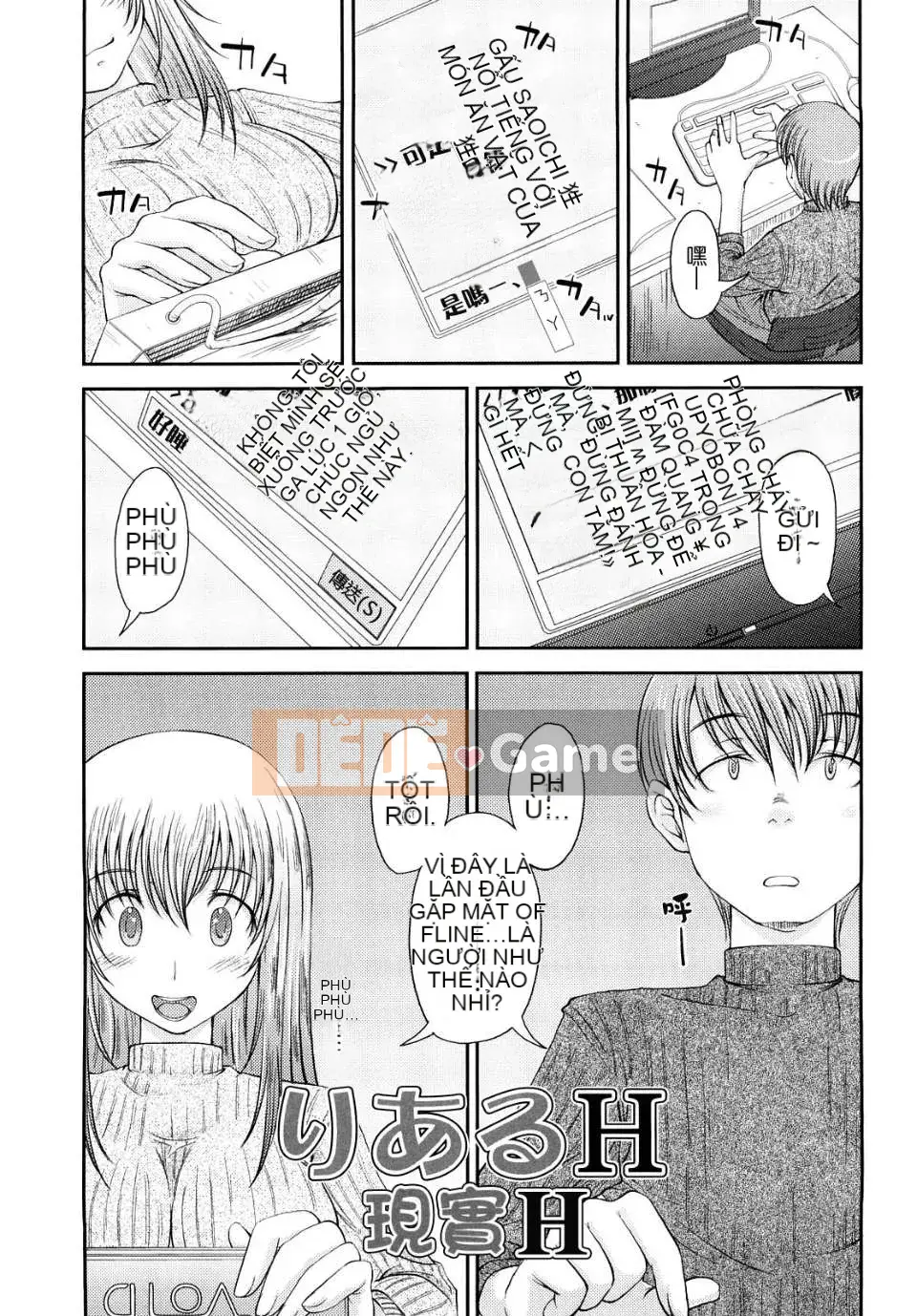 [SHIUN] Cô gái ảo tưởng