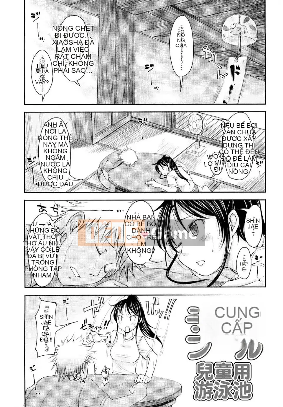 [SHIUN] Cô gái ảo tưởng