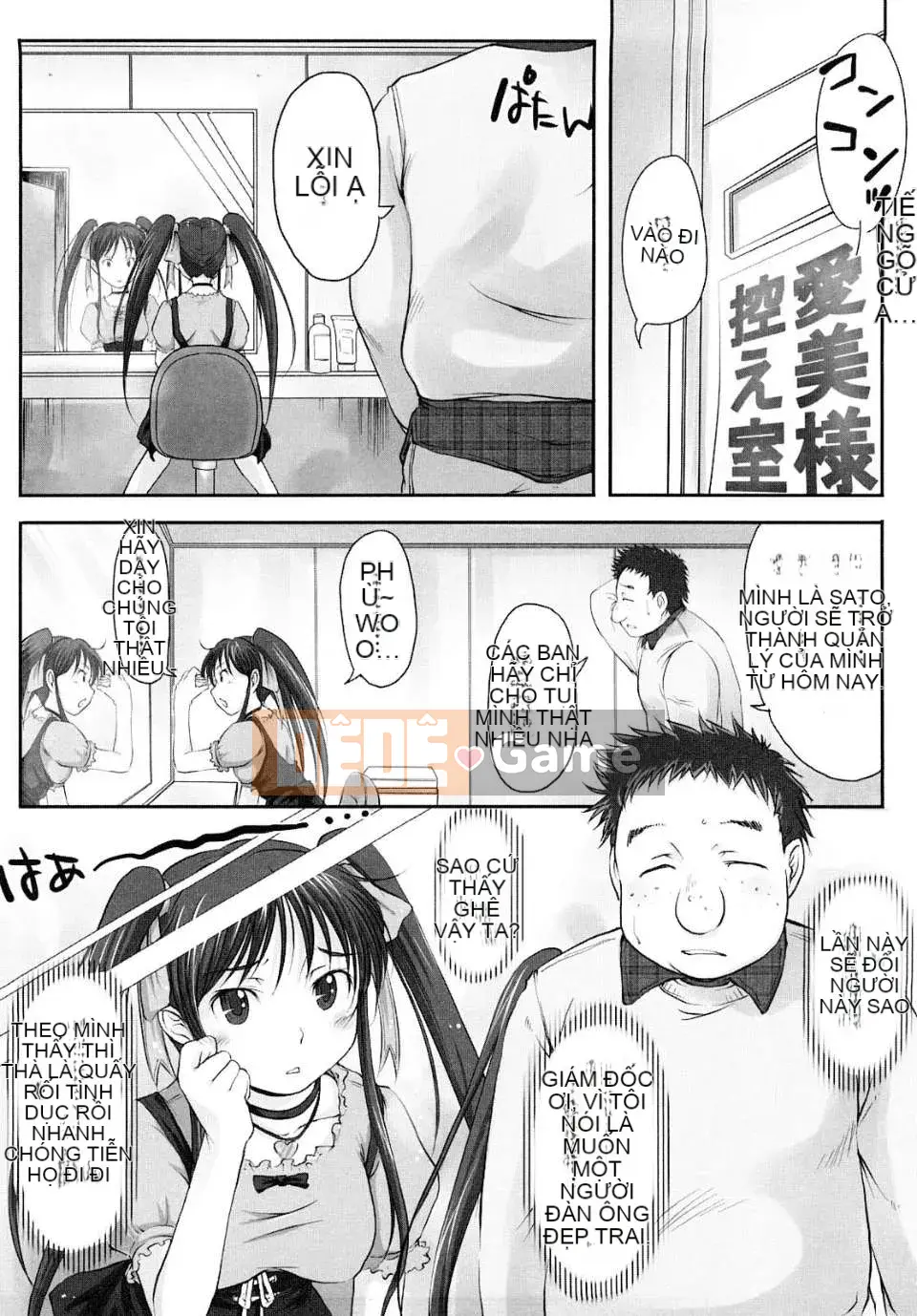 [SHIUN] Cô gái ảo tưởng