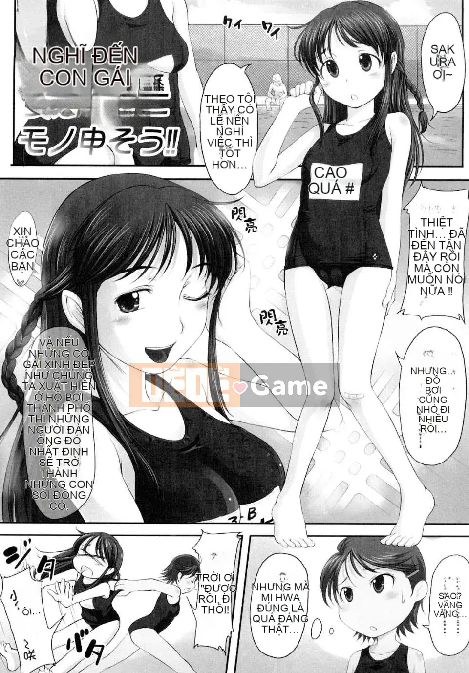 [SHIUN] Cô gái ảo tưởng