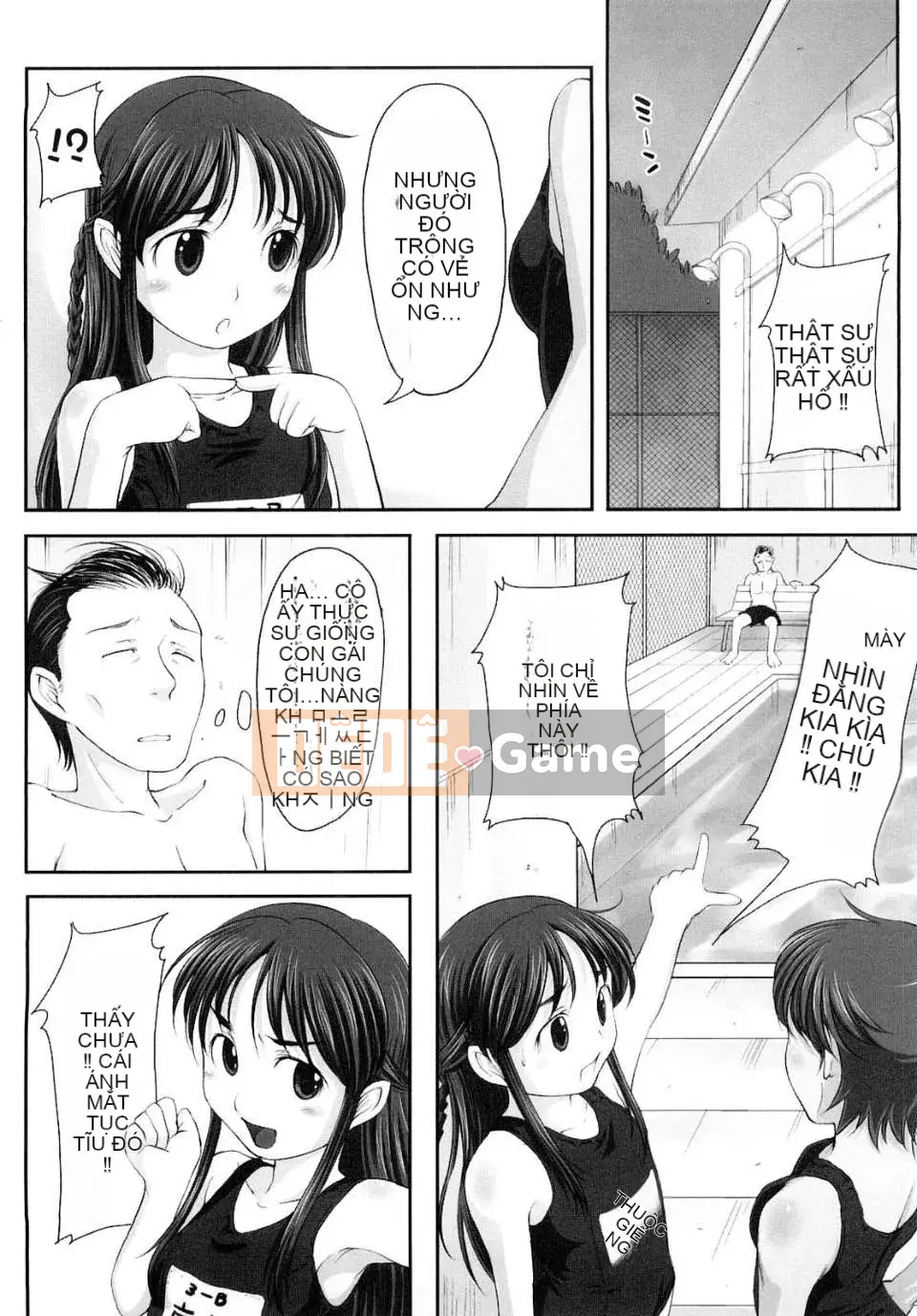 [SHIUN] Cô gái ảo tưởng