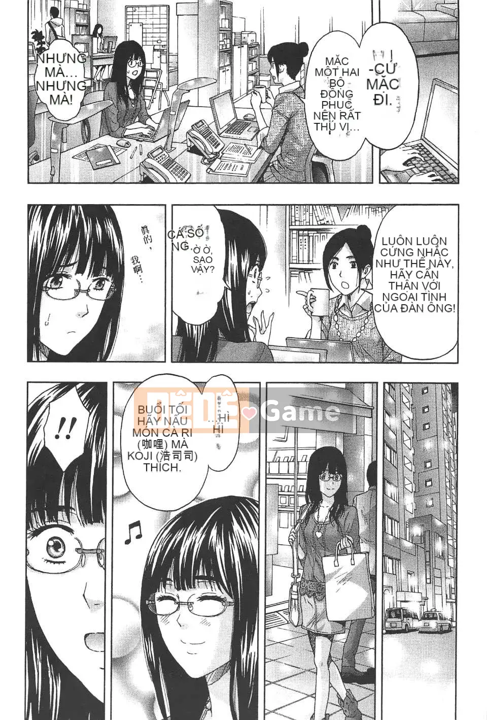 [东タイラ] Bài học nhạy cảm của chị dịu dàng [Bản dịch tiếng Trung]