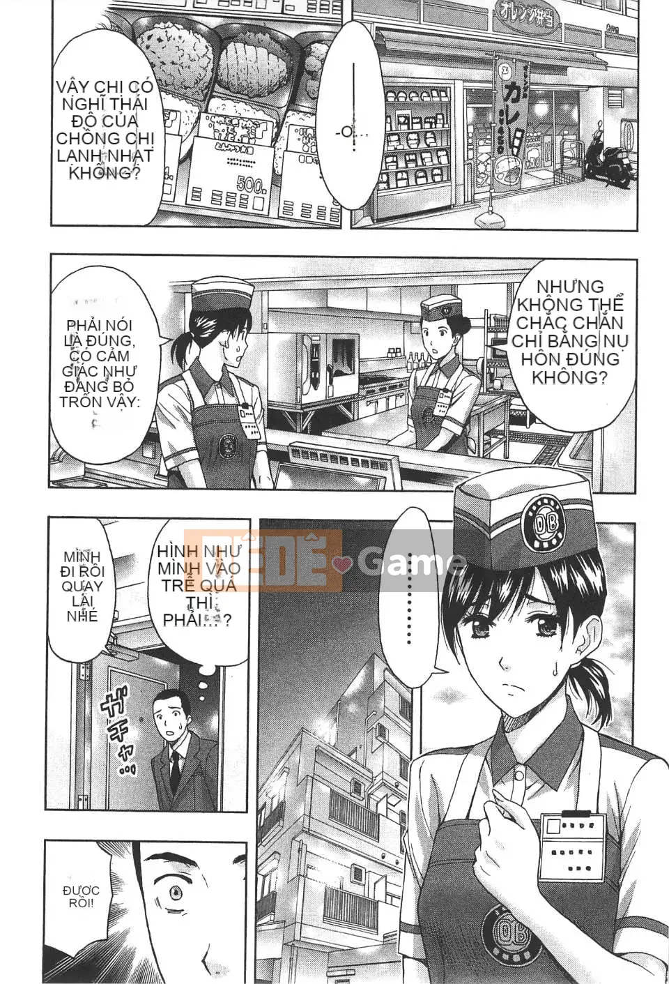 [东タイラ] Bài học nhạy cảm của chị dịu dàng [Bản dịch tiếng Trung]