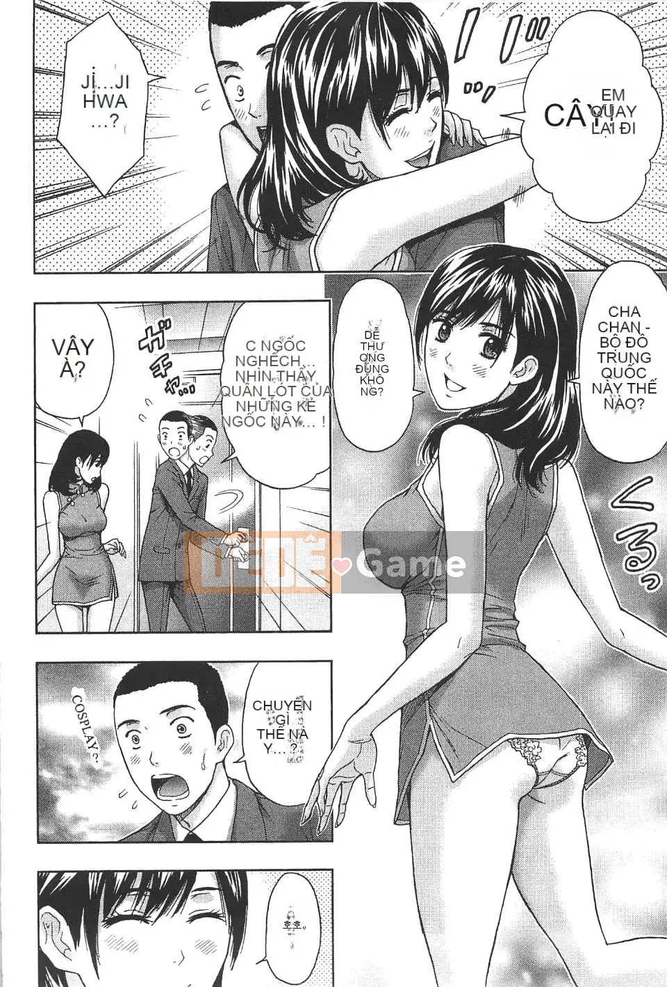 [东タイラ] Bài học nhạy cảm của chị dịu dàng [Bản dịch tiếng Trung]