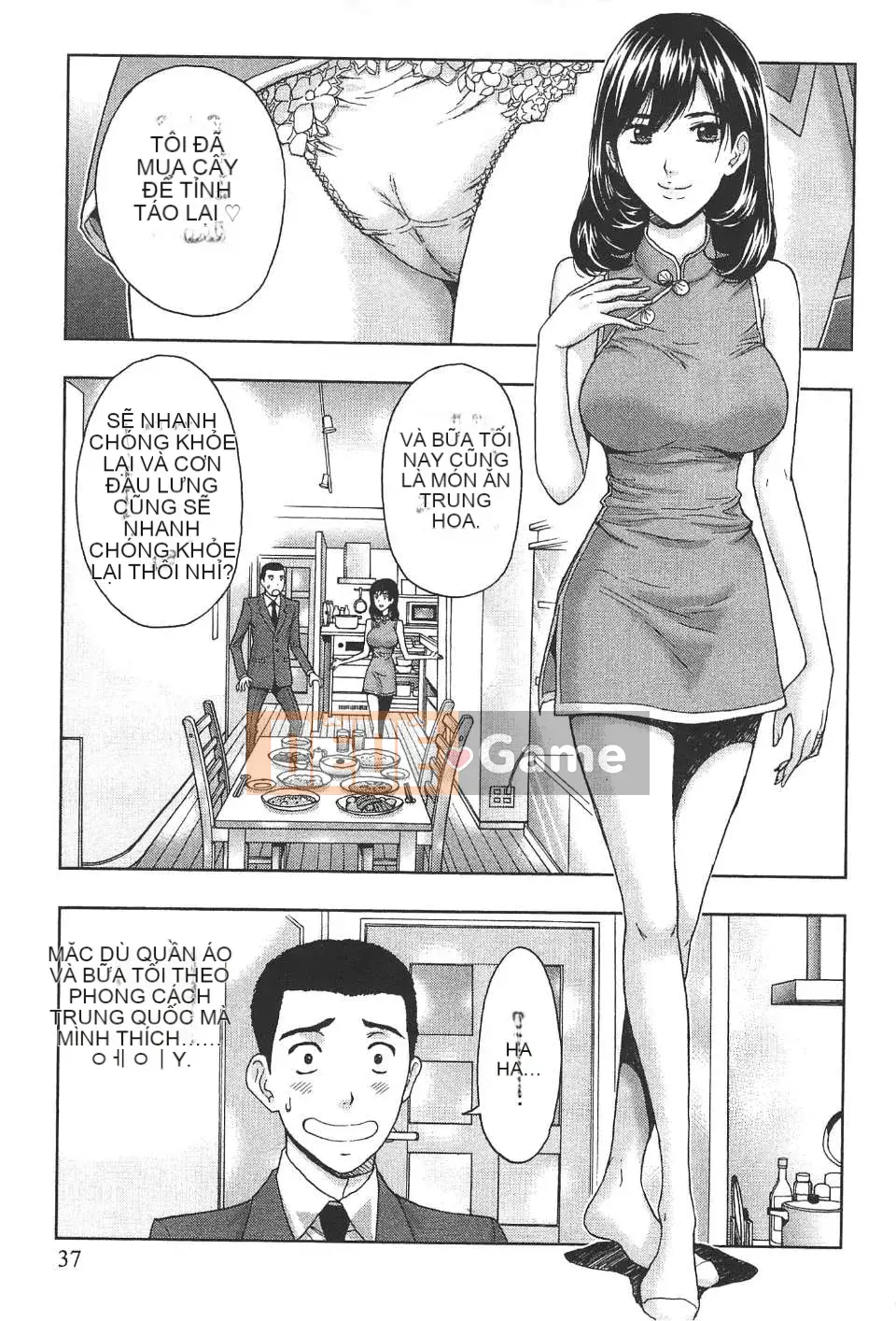 [东タイラ] Bài học nhạy cảm của chị dịu dàng [Bản dịch tiếng Trung]