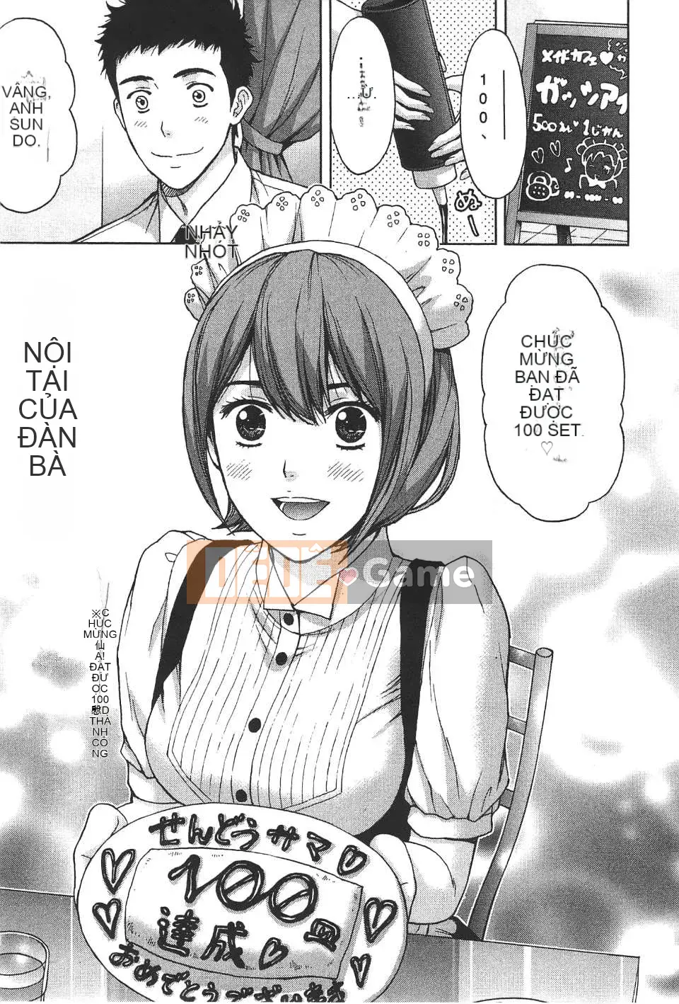 [东タイラ] Bài học nhạy cảm của chị dịu dàng [Bản dịch tiếng Trung]