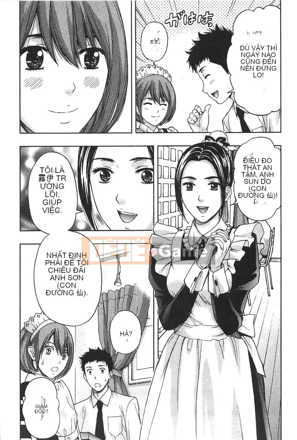 [东タイラ] Bài học nhạy cảm của chị dịu dàng [Bản dịch tiếng Trung]