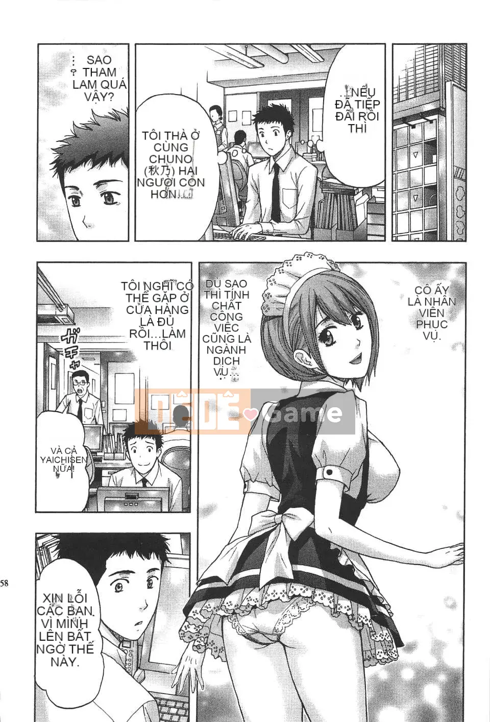 [东タイラ] Bài học nhạy cảm của chị dịu dàng [Bản dịch tiếng Trung]