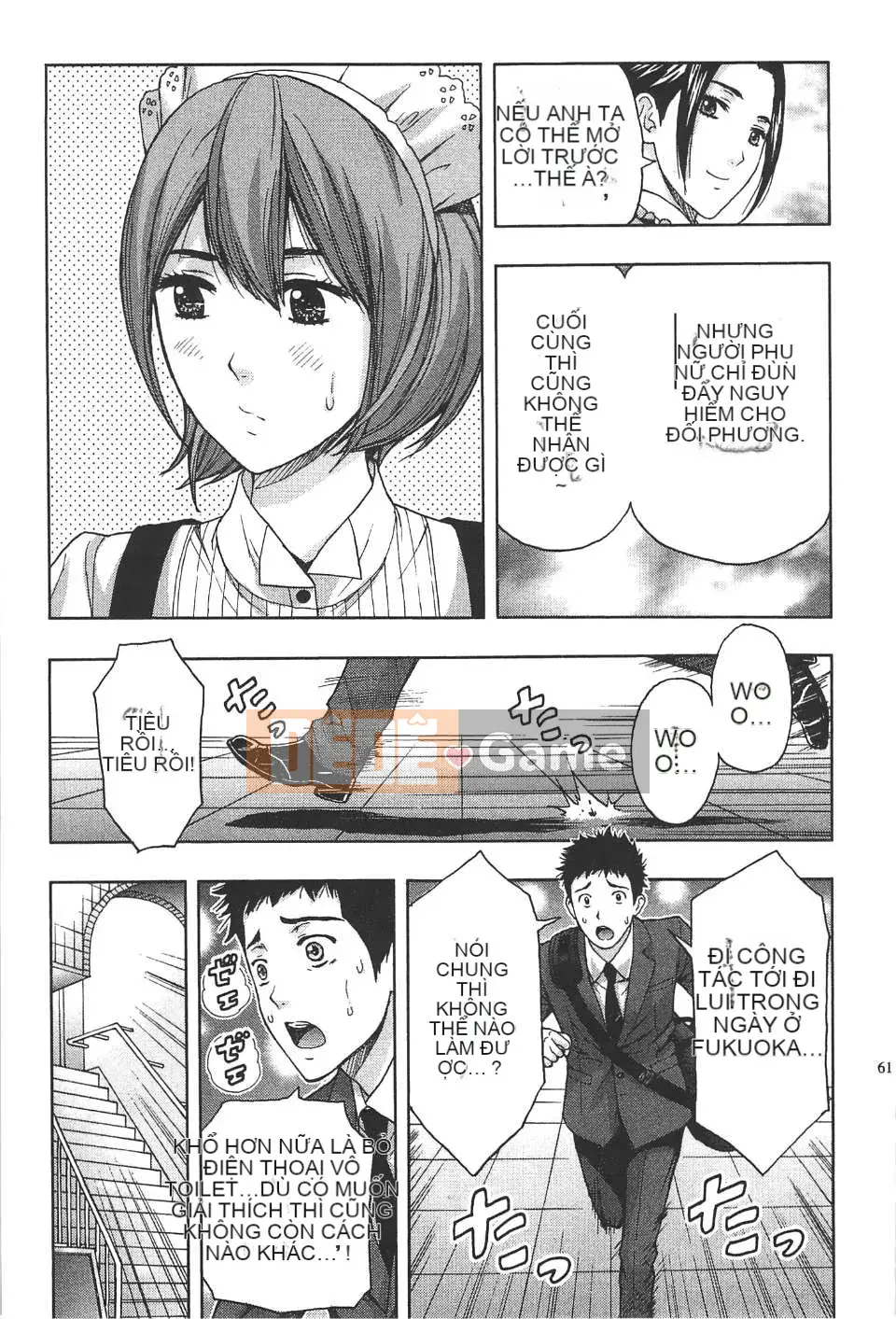 [东タイラ] Bài học nhạy cảm của chị dịu dàng [Bản dịch tiếng Trung]