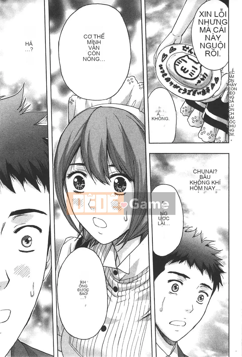 [东タイラ] Bài học nhạy cảm của chị dịu dàng [Bản dịch tiếng Trung]