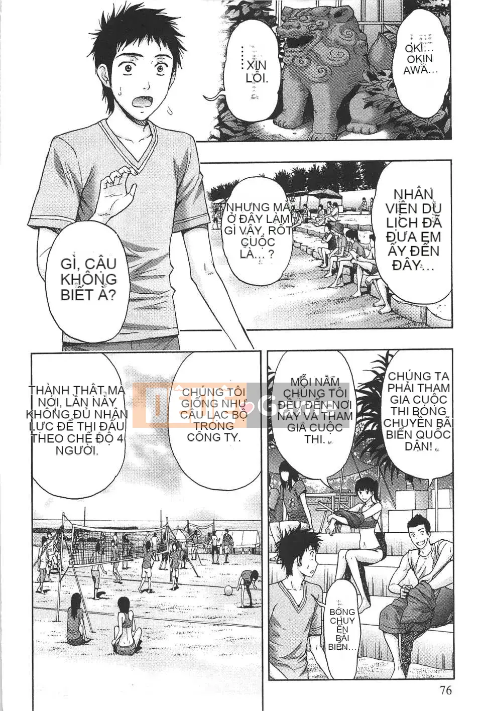 [东タイラ] Bài học nhạy cảm của chị dịu dàng [Bản dịch tiếng Trung]