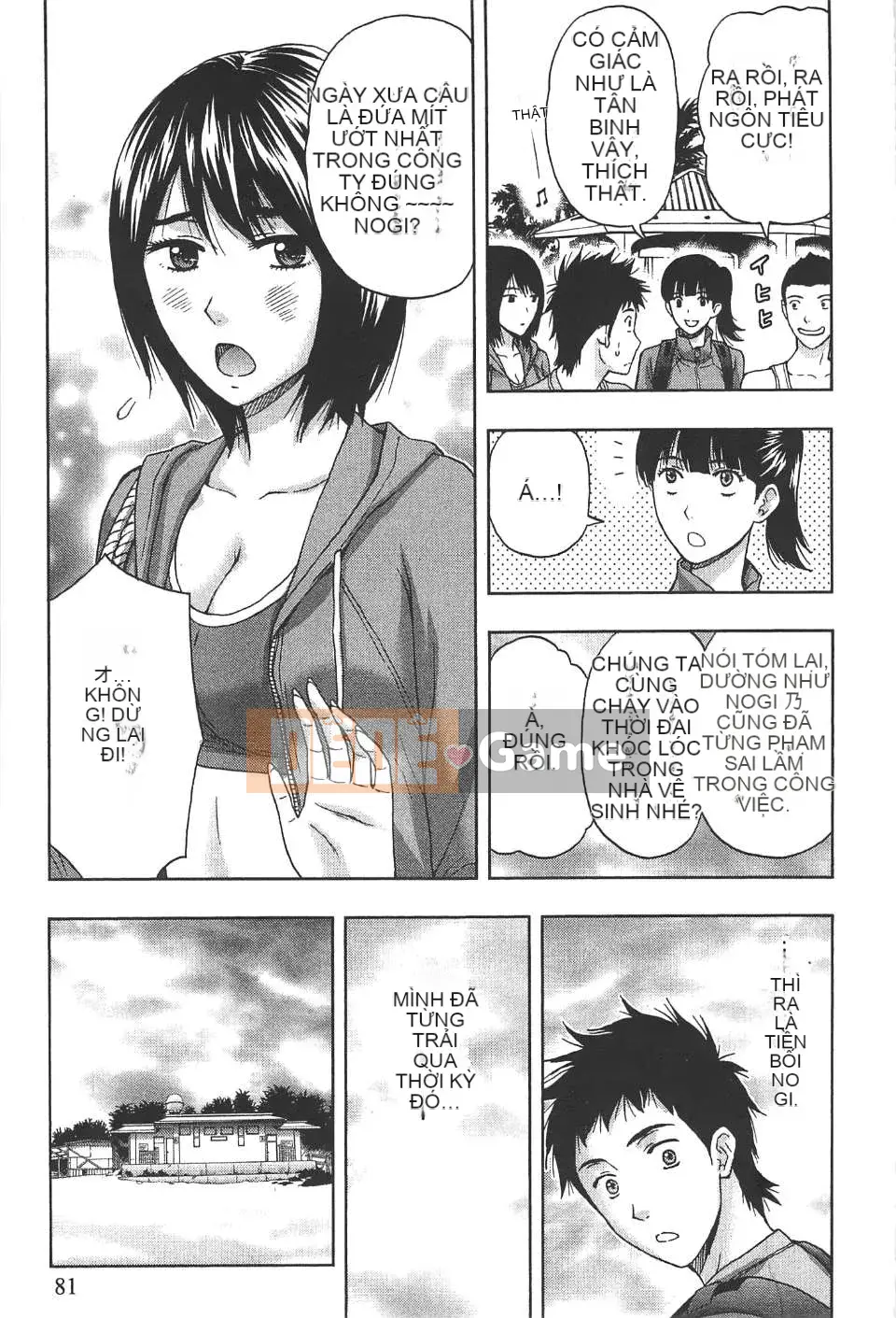 [东タイラ] Bài học nhạy cảm của chị dịu dàng [Bản dịch tiếng Trung]