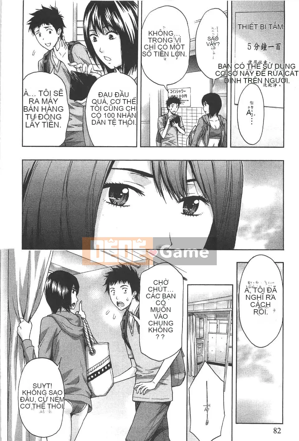 [东タイラ] Bài học nhạy cảm của chị dịu dàng [Bản dịch tiếng Trung]