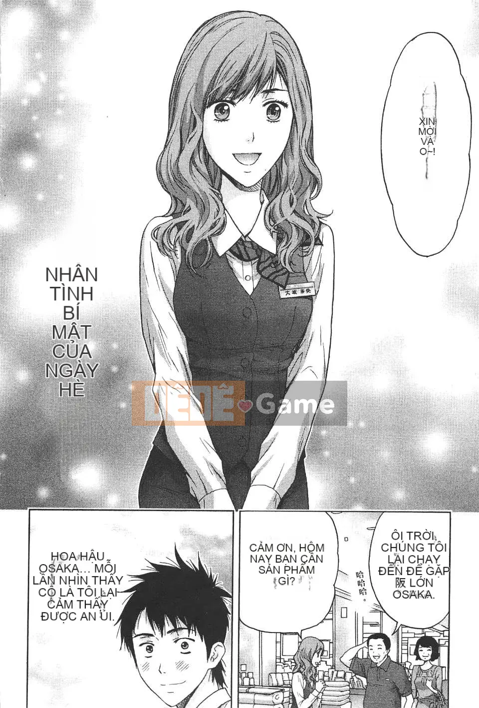 [东タイラ] Bài học nhạy cảm của chị dịu dàng [Bản dịch tiếng Trung]