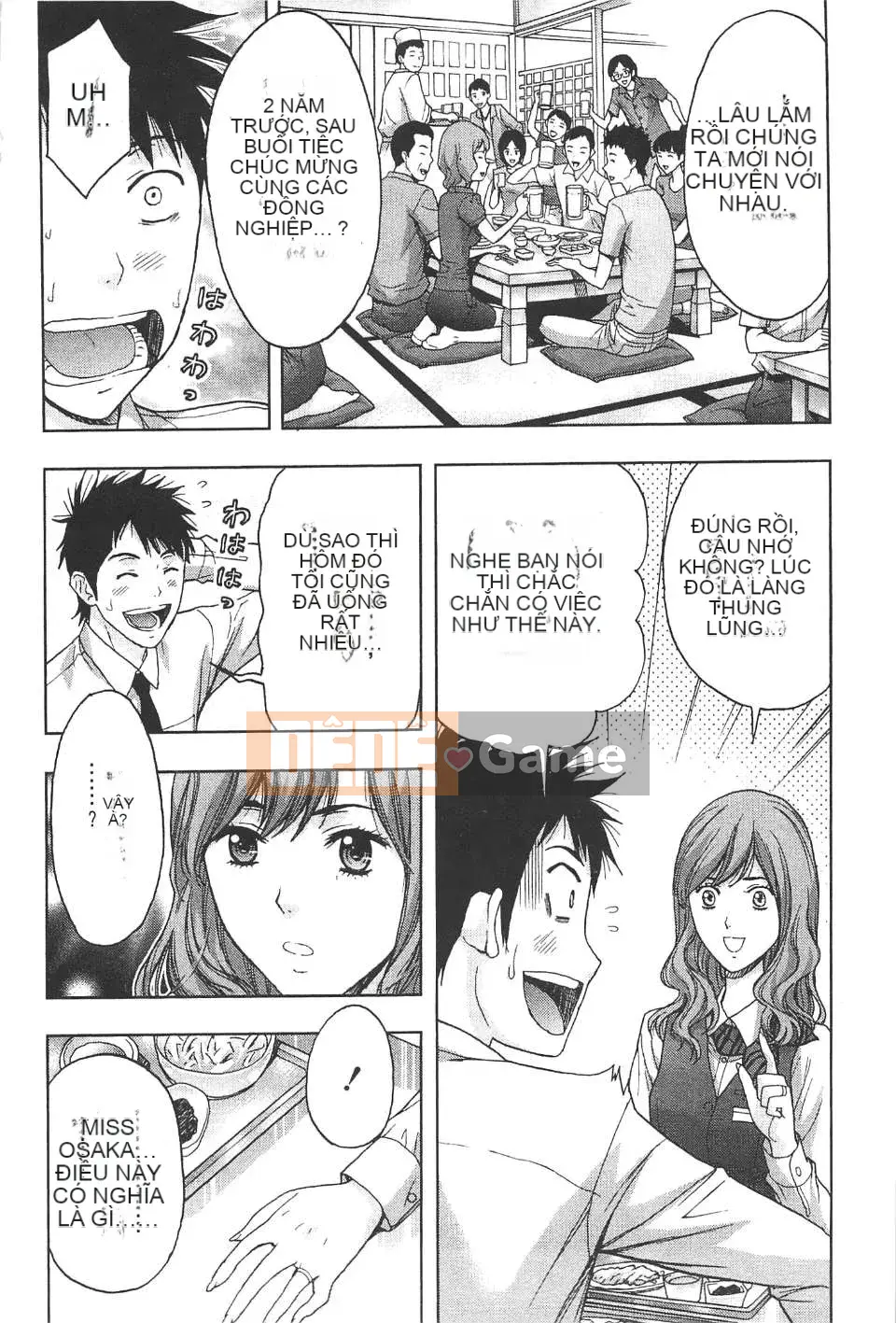 [东タイラ] Bài học nhạy cảm của chị dịu dàng [Bản dịch tiếng Trung]