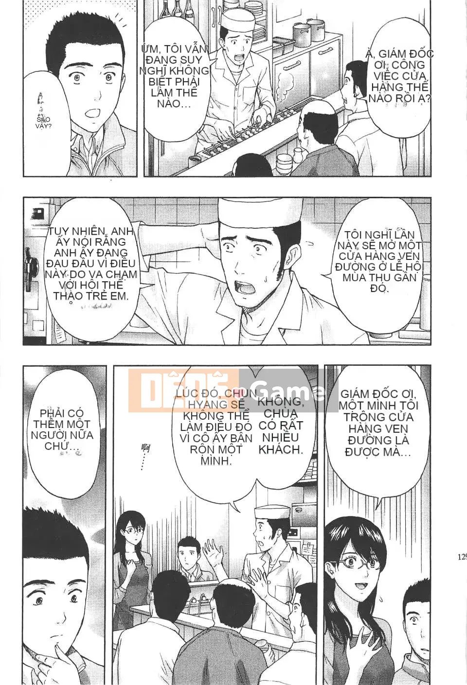 [东タイラ] Bài học nhạy cảm của chị dịu dàng [Bản dịch tiếng Trung]