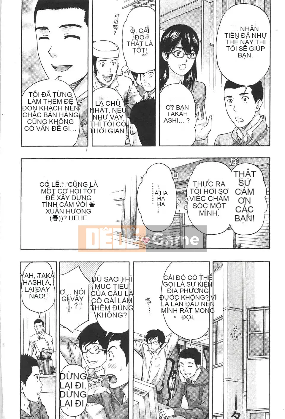 [东タイラ] Bài học nhạy cảm của chị dịu dàng [Bản dịch tiếng Trung]