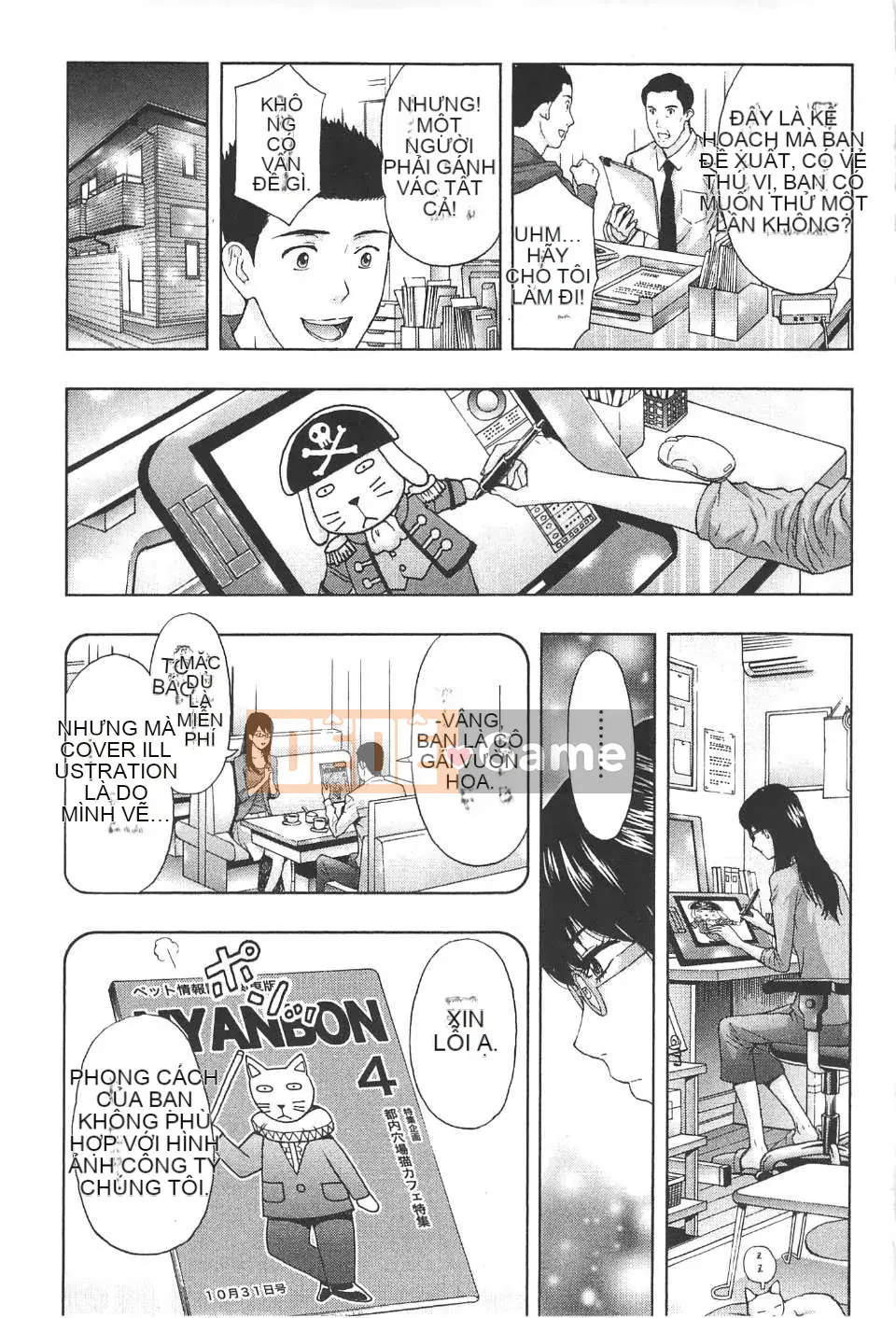 [东タイラ] Bài học nhạy cảm của chị dịu dàng [Bản dịch tiếng Trung]