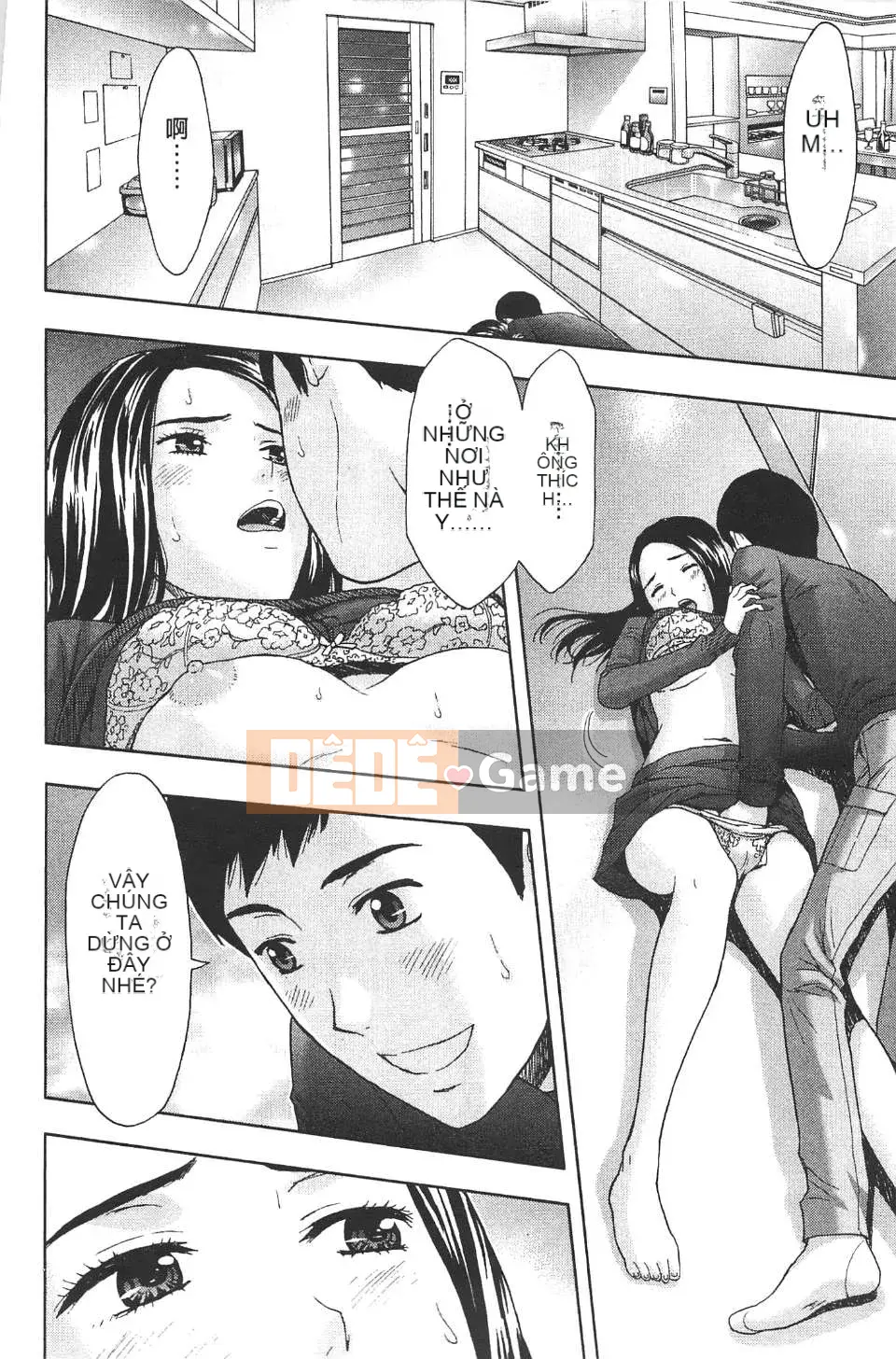 [东タイラ] Bài học nhạy cảm của chị dịu dàng [Bản dịch tiếng Trung]